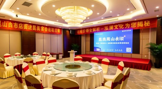 昆山周市店面出租:昆山周市宴会椅出租价格全解析-泓澜文化为您揭秘 昆山周市店面出租:昆山周市宴会椅出租价格全解析-泓澜文化为您揭秘