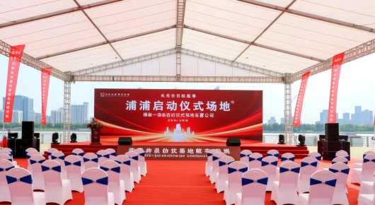 杨浦启动仪式场地布置公司有哪些公司啊:杨浦启航盛事,揭秘一流的启动仪式场地布置公司 杨浦启动仪式场地布置公司有哪些公司啊:杨浦启航盛事,揭秘一流的启动仪式场地布置公司