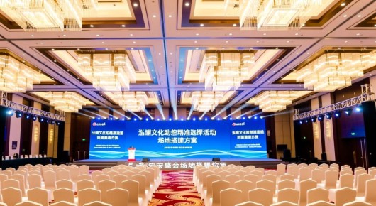 上海长宁盛会场地搭建价格一览，泓澜文化助您精准选择活动场地搭建方案