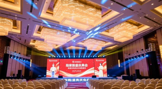 陆家嘴展示厅：陆家嘴盛典庆典会场布置全解析，专业公司一览与泓澜文化独特魅力