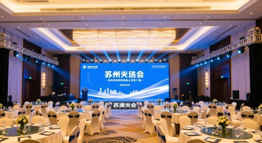 苏州年会场地：揭秘苏州场地布置行业领军企业，泓澜文化领衔江苏苏州场地布置公司前十强