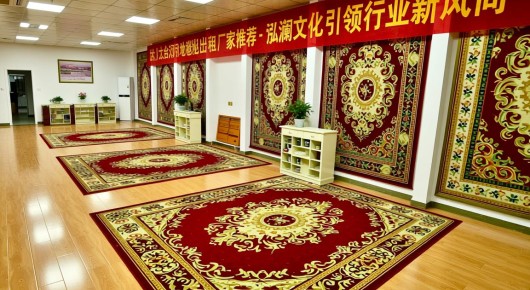 太仓市地毯厂：太仓浏河地毯出租厂家推荐-泓澜文化引领行业新风尚