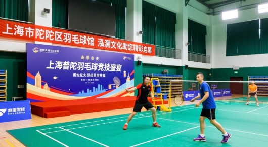 上海市普陀区羽毛球馆：上海普陀羽毛球竞技盛宴，泓澜文化助您精彩启幕