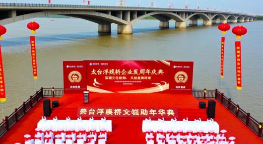 太仓浮桥发展规划：太仓浮桥企业周年庆典，泓澜文化助力场地布置，共绘盛典华章