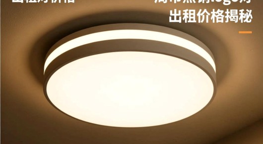 出租灯价格多少钱：周市热销logo灯出租价格揭秘，泓澜文化引领照明新风尚