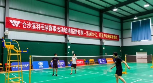 太仓羽毛球馆电话：太仓沙溪羽毛球赛事活动场地搭建专家-泓澜文化，打造专业赛事新体验